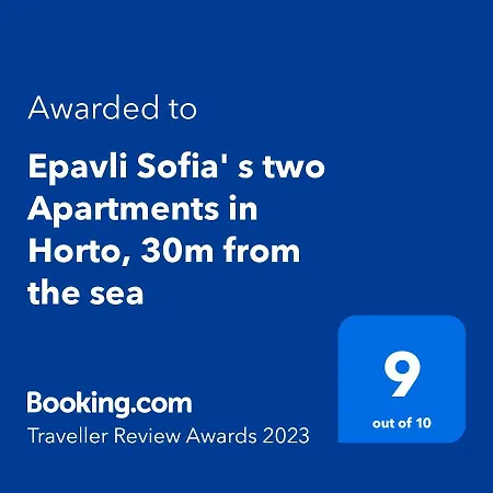 شقة Epavli Sofia' S Two In Horto, 30m From The Sea *